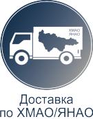 Доставка мебели ХМАО ЯНАО каждую неделю