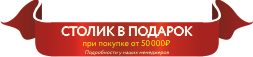 акция