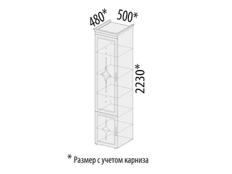 Пенал венеция 27 см цвет белый