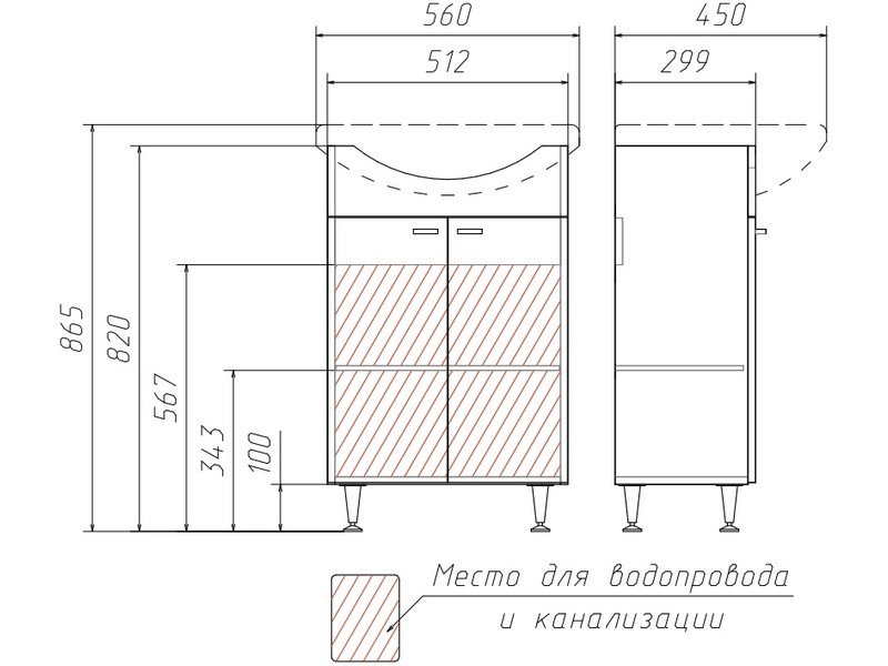 Тумба под умывальник уют 55