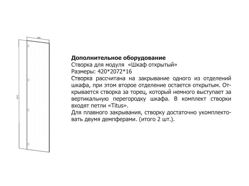 Инструкция по сборке кровати бриз 1