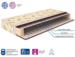 Матрас детский Classic Lux Kid`s Классик Люкс Кидс 700*2000