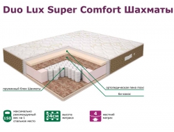 Матрас Elite Duo Lux Super Comfort Шахматы