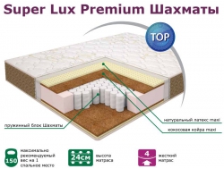 Матрас Elite Super Lux Premium Neo Шахматы 80*190 см