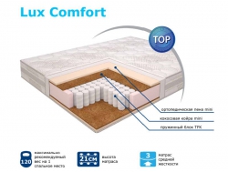 Матрас Модерн Люкс Комфорт 2000*2000