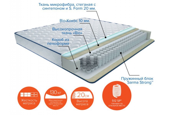 Матрас Оливер 120х200 мм