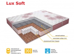 Матрас СонRise Lux Soft СонРайс Люкс Софт 800*2000