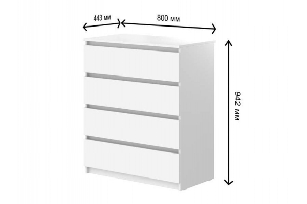 Комод с 4-мя ящиками СГ Модерн