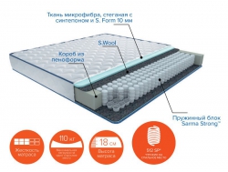 Матрас Стенли 180х190 мм