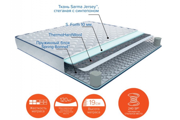 Матрас Стюарт 120х190 мм