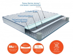 Матрас Стюарт 120х200 мм