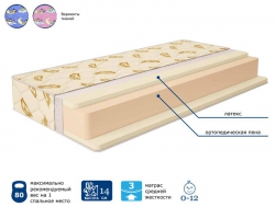 Матрас детский Sweet Dream (Свит Дрим) 600*1200
