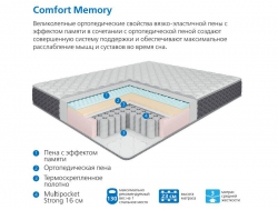 Матрас Uno multi Duo Lux Comfort Memory 80*190 см