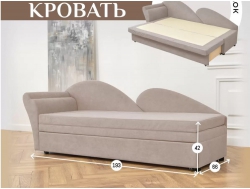 Диван 2212 бежевый