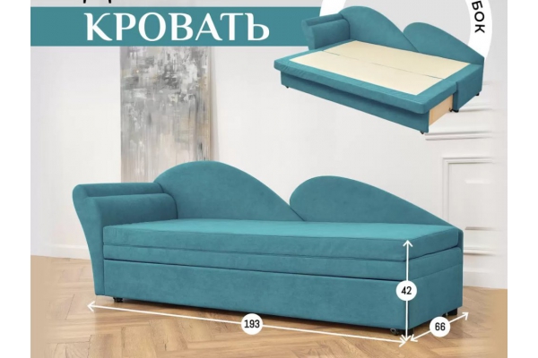 Диван 2212 мятный