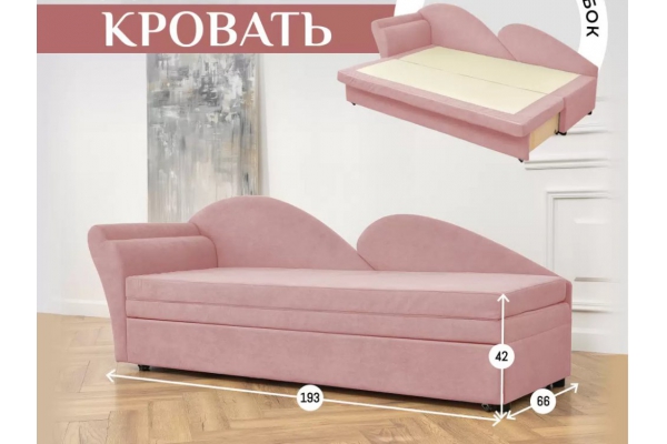 Диван 2212 розовый