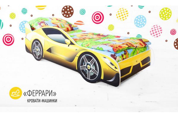 Кровать детская машинка Феррари