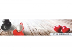 Кухонный фартук глянец SF-108 Кофемания 3