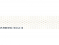 Кухонный фартук глянец SF-67 Геометрия ромбы