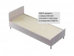 Кровать ложе ЛДСП с закругленной спинкой 700*2000 мм