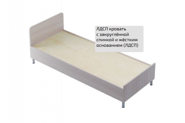 Кровать ложе ЛДСП с закругленной спинкой 700*2000 мм