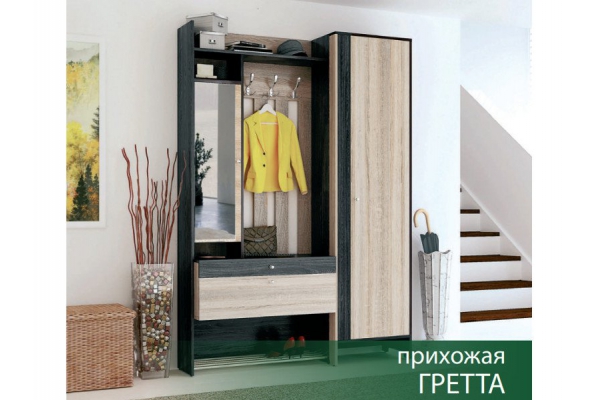 Прихожая Гретта