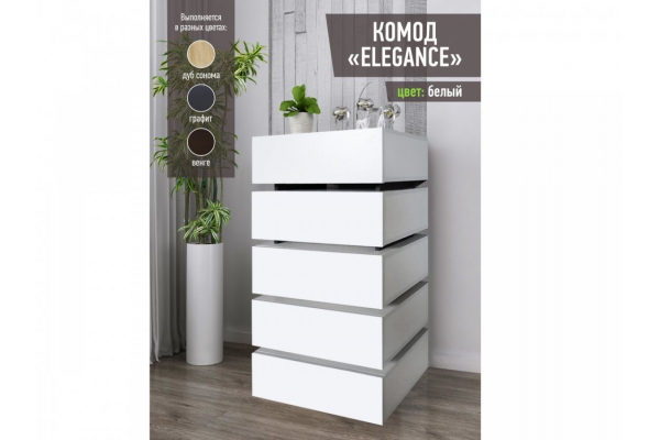 Комод Elegancе