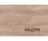 Стеллаж H110 Diesel дуб мадура