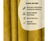 Диван Бонн 1200