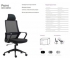 Кресло Point RCH 8325H Черный пластик