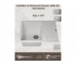 Кухонная мойка Uperwood Quartz UPD-03-01 белая матовая