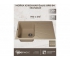 Кухонная мойка Uperwood Quartz UPD-04-02 бежевая матовая