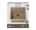 Кухонная мойка Uperwood Quartz UPD-07-02 бежевая матовая