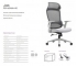 Кресло Job RCH 6246A-HS