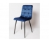 Стул ОКС 1225 (аналог UDC 7094) Синий