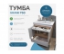 Тумба Grani 750-2-1 Оскар дуб золотой