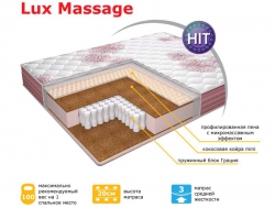 Матрас СонRise Lux Massage СонРайс Люкс Массаж 1600*2000
