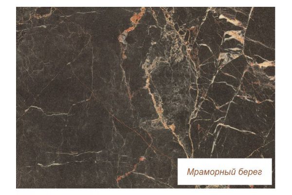 Столешница Мраморный берег матовая