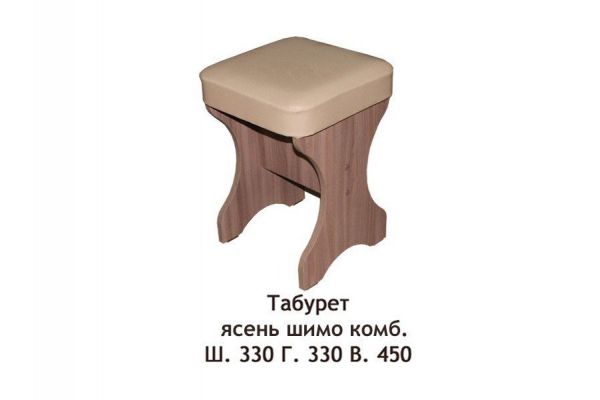 Табурет Линаура Шимо Комплект 2 шт