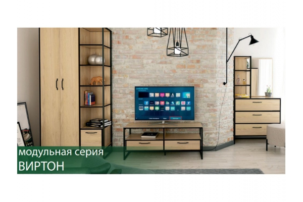 Гостиная Виртон Дуб Крафт Золотой