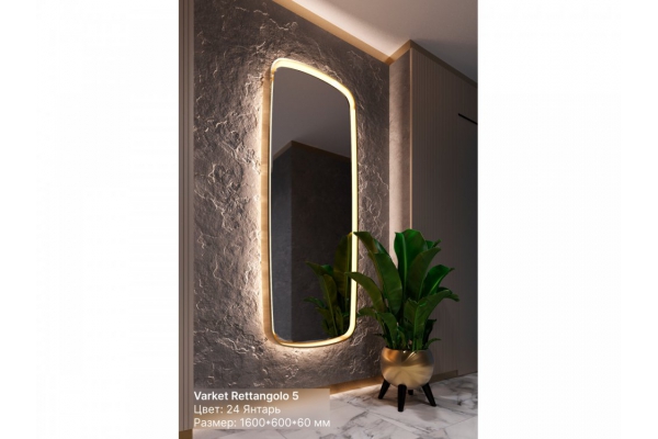 Зеркало Cudro 5