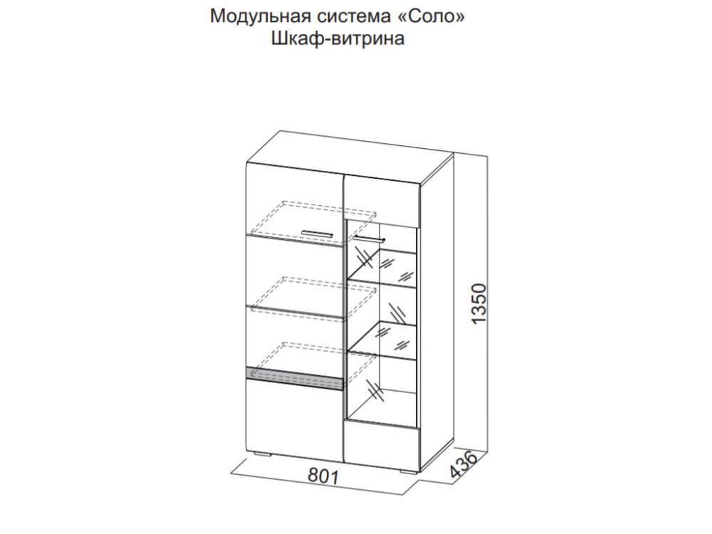 Гостиная соло 10а инструкция по сборке