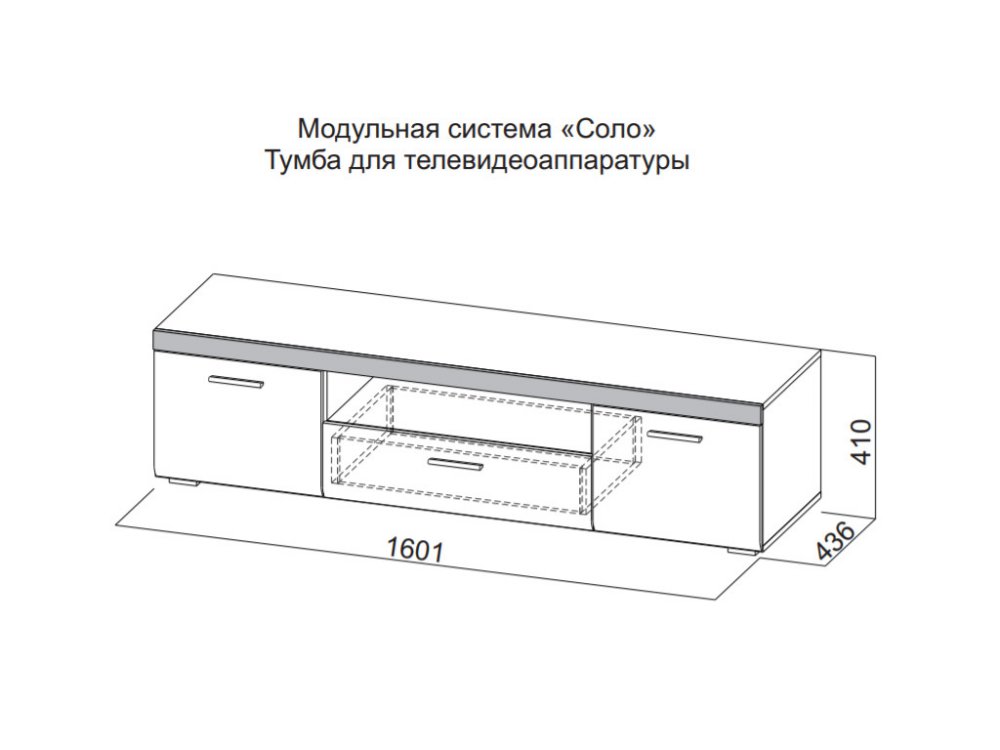 Гостиная соло 10а инструкция по сборке