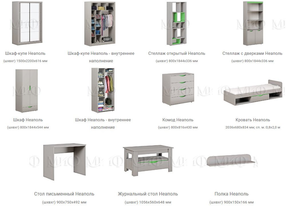 Неаполь шкаф купе серый миф