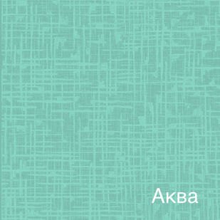 Аква